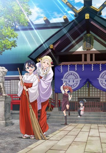 Трейлер и другие новости сериала "Edomae Elf"