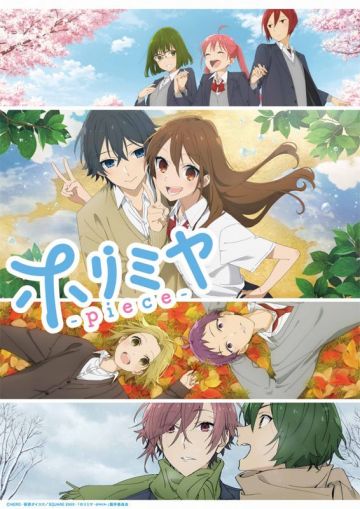 Подробности сериала "Horimiya: The Missing Pieces"