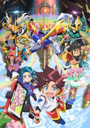 Подробности "Mashin Souzouden Wataru "