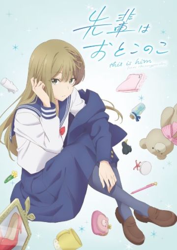 Подробности сериала "Senpai wa Otokonoko"