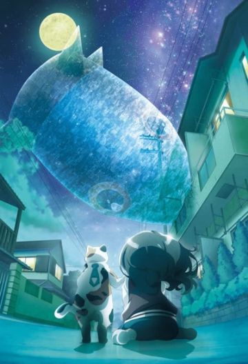 Первое видео сериала "Uchuujin Muumuu"