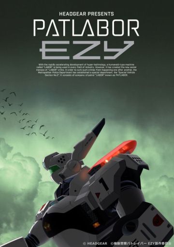 Новости о "Patlabor EZY"
