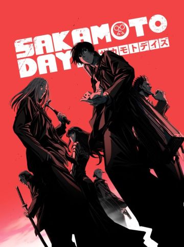Трейлер и другие новости "Sakamoto Days"