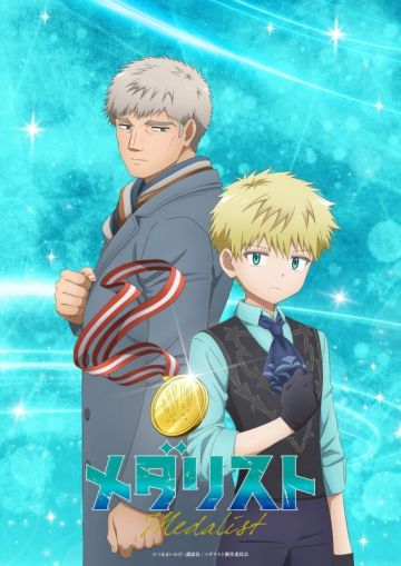 Пятая пара героев "Medalist"