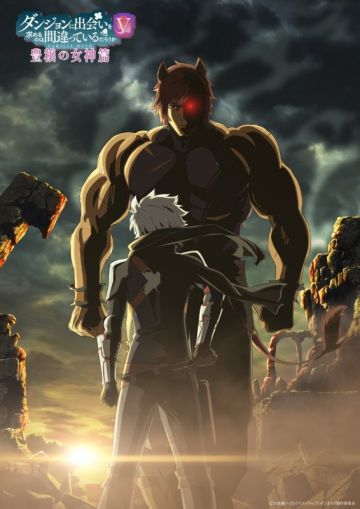 Продолжение пятого сезона "Danmachi" выйдет весной