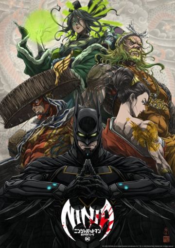 Постер и трейлер фильма "Batman Ninja vs Yakuza League"