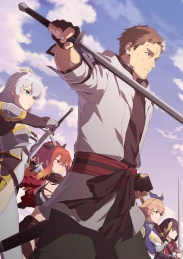 Постер и дата премьеры "Katainaka no Ossan, Kensei ni Naru"