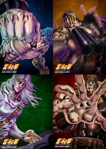 Сейю и другие новости сериала "Fist of the North Star"