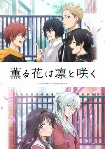 Подробности сериала "Kaoru Hana wa Rin to Saku"