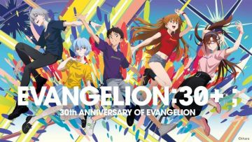 Анонсирован спецвыпуск по франшизе «EVANGELION»