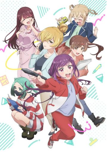 Трейлер, постер и сейю "Egao no Taenai Shokuba desu"