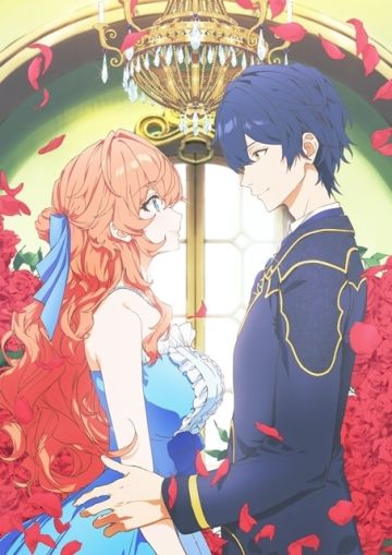 Представлен первый трейлер сериала "Akuyaku Reijou wa Ringoku no Outaishi ni Dekiai sareru"