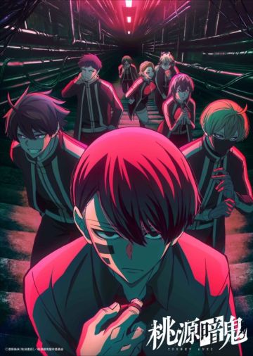 Новости сериала "TOUGEN ANKI"