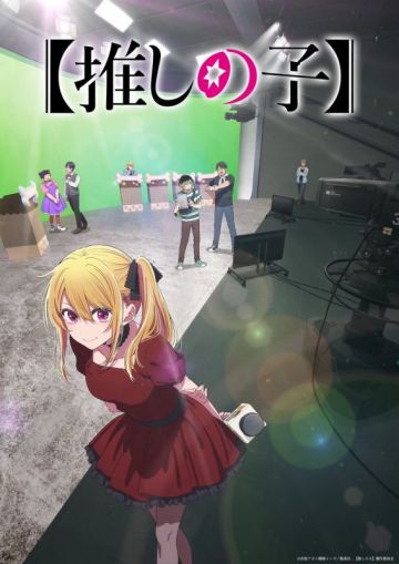 Третий сезон "Oshi no No" выйдет будущей зимой