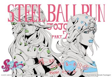 Представлена команда "JoJo no Kimyou na Bouken Part 7: Steel Ball Run"