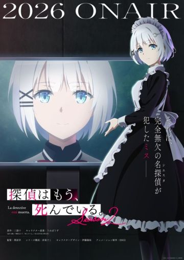 Продолжение "Tantei wa mou, Shindeiru" выйдет в будущем году