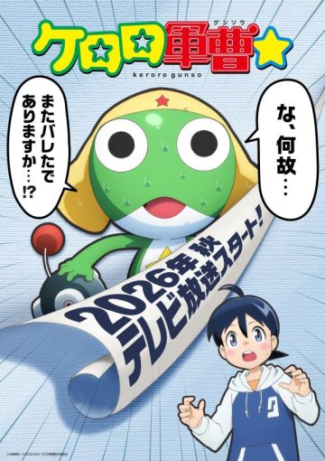 Новый сериал "Keroro Gunsou" выйдет осенью будущего года