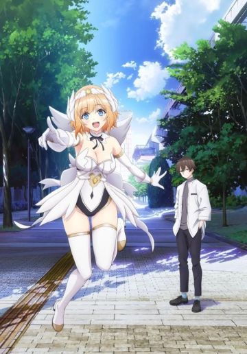 Первый трейлер сериала "Arcanadea"