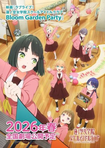 Новости фильма "Love Live! Hasunosora Jogakuin School Idol Club Movie: Bloom Garden Party"