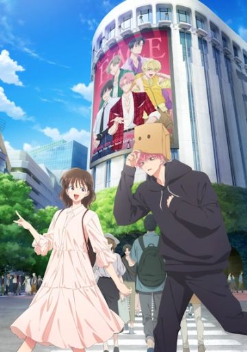 Команда "Tamon-kun Ima Docchi!?"