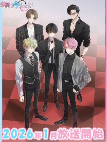 Вышел новый трейлер комедии "Tamon-kun Ima Docchi!?"