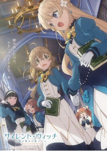 Новости сериала "Silent Witch"