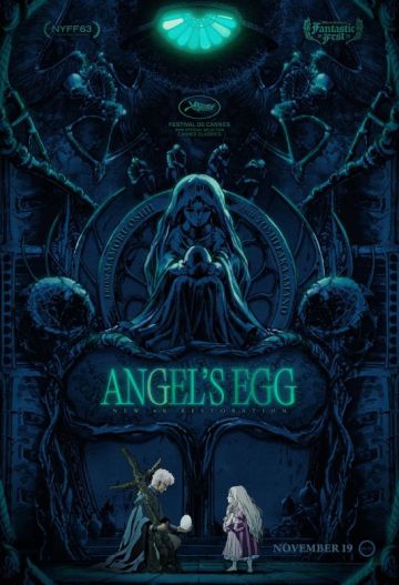 Аниме "Angel's Egg" выходит в международный прокат