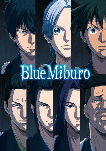 "Выпущен предпремьерный трейлер сиквела "Ao no Miburo"