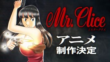 Манга "Mr. Clice" про шпионку будет экранизирована
