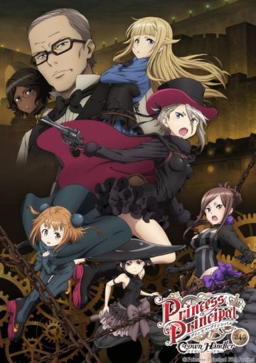 Трейлер, постер и дата премьеры четвертого мувика "Princess Principal: Crown Handler"