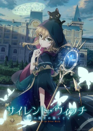 Команда сериала "Silent Witch: Chinmoku no Majo no Kakushigoto"