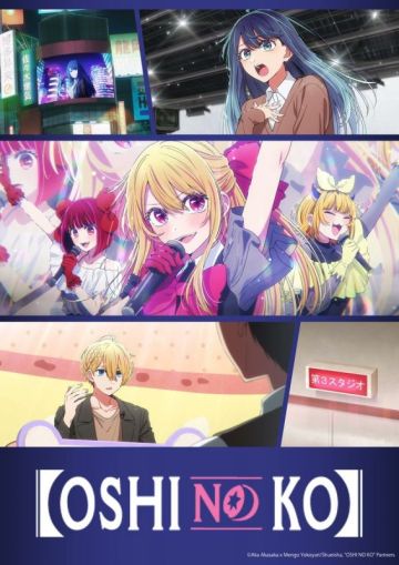 Видео с музыкой из третьего сезона "Oshi no Ko"