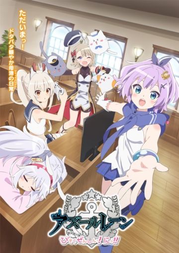 Анонсирован второй сезон "Azur Lane Bisoku Zenshin!"