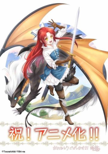 Анонс аниме по ранобэ "Tensei Shita Daiseijo wa, Seijo de Aru Koto o Hitakakusu"