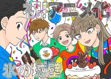 Анонс аниме по манге "Koori no Jouheki"