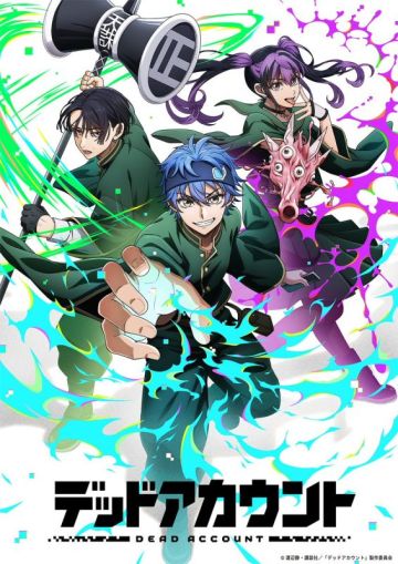 Сериал "Dead Account" выйдет будущей зимой
