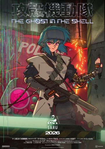 Представлен логотип нового "Koukaku Kidoutai"