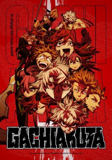 Новые трейлер и постер "GACHIAKUTA"