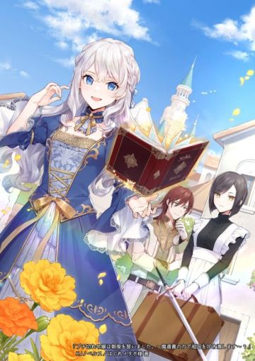 Анонс аниме по ранобэ "Buchigire Reijou wa Houfuku o Chikaimashita.: Madousho no Chikara de Sokoku o Tataki Tsubushimasu"