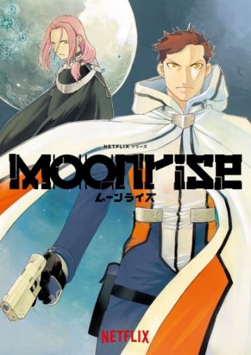 Дата премьеры "Moonrise"