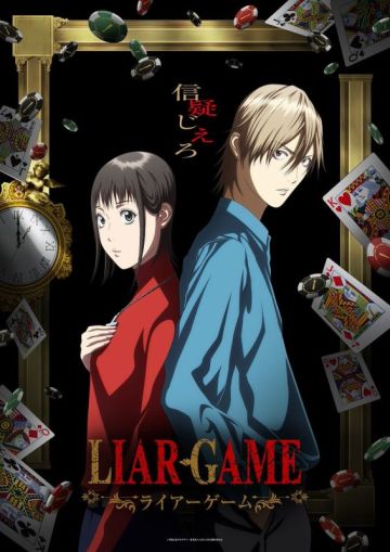 "Liar Game" увидим будущей весной