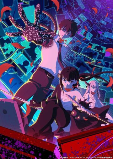 Новости сериала "Reincarnation no Kaben"