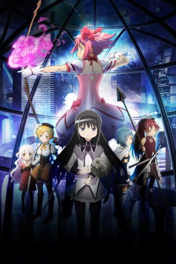 Премьера сериала-компиляции "Puella Magi Madoka Magica"