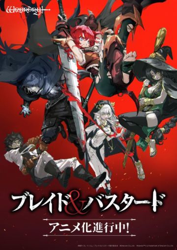 Подробности сериала "Blade & Bastard"