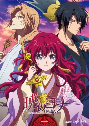 Сериал "Akatsuki no Yona" продолжится! 