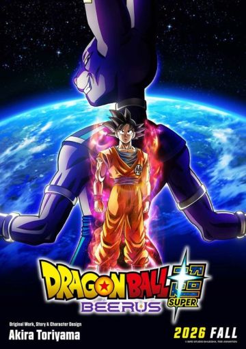 Анонсирован сериал "Dragon Ball Super: Beerus"