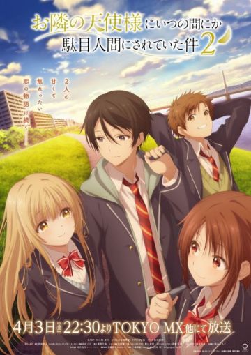 Названа дата премьеры сиквела "Otonari no Tenshi-sama ni Itsunomanika Dame Ningen ni Sareteita Ken"