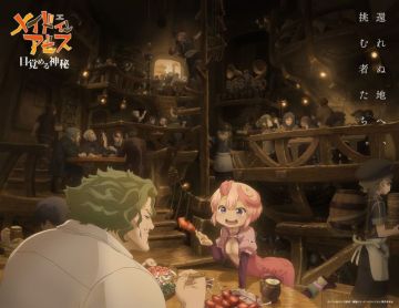 Первая часть "Made in Abyss: Awakening Mystery" выйдет осенью 