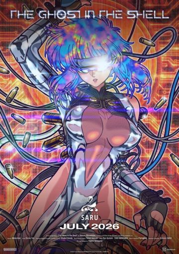 Дата премьеры новой экранизации "Ghost in the Shell"