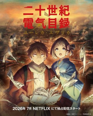 Новые сейю "Denki Mokuroku: Eureka Evrika"